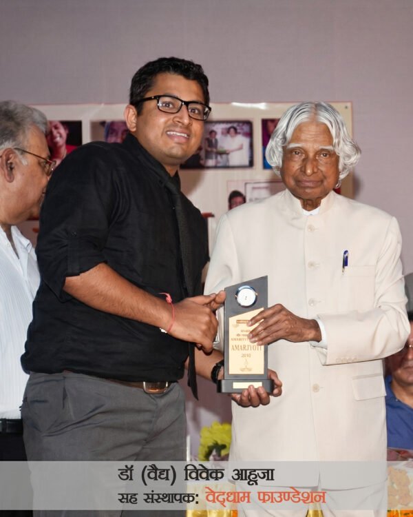 Dr Vivek Ahuja with Abdul Kalam